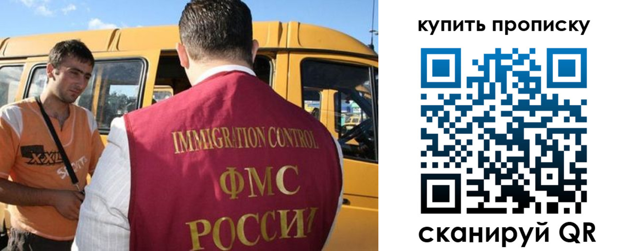 прописка 2025 в Будённовске