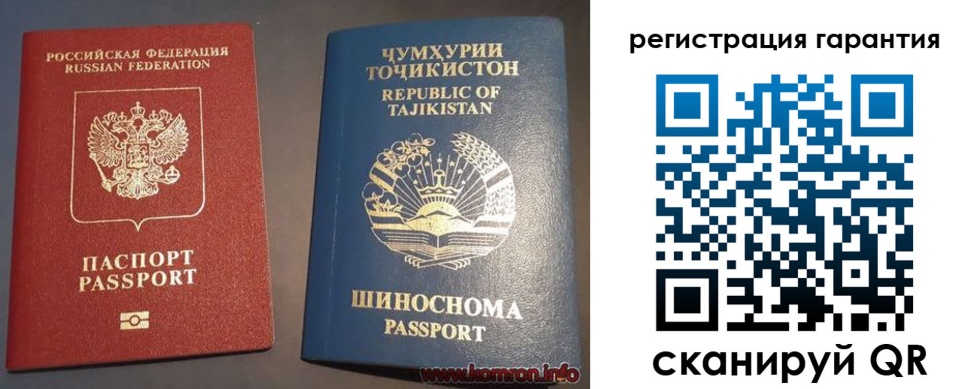 прописка в квартире в Будённовске